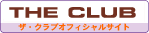 �U�E�N���u
