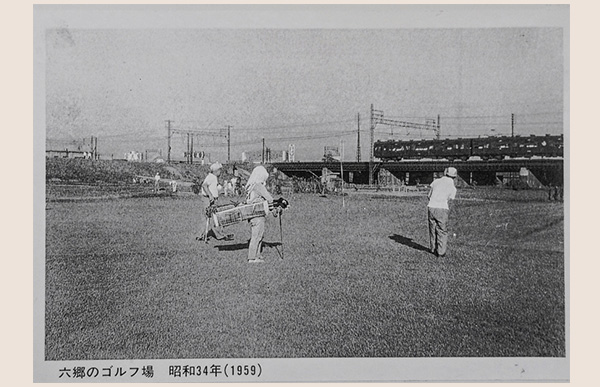 昭和34年、大田区六郷の河川敷ゴルフ場　後は東海道線